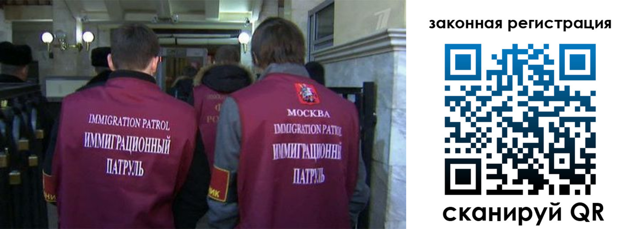 миграционный учет в Острове