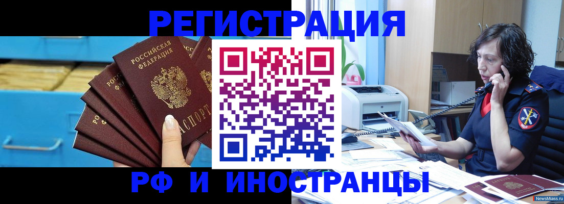 регистрация для школы в Острове